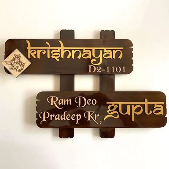 Wooden-Name-Plate3